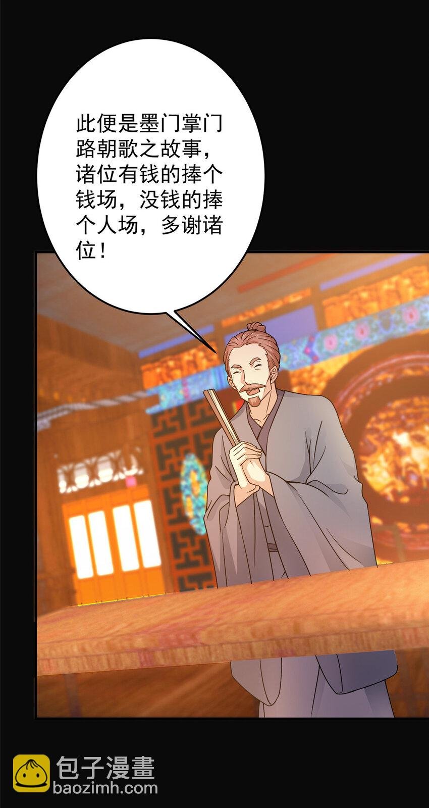 162 从此有了软肋