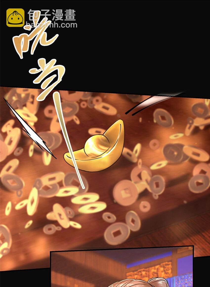 162 从此有了软肋