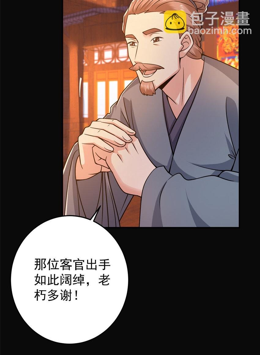 162 从此有了软肋