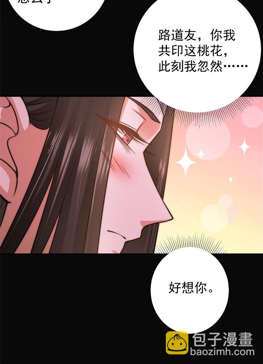 162 从此有了软肋