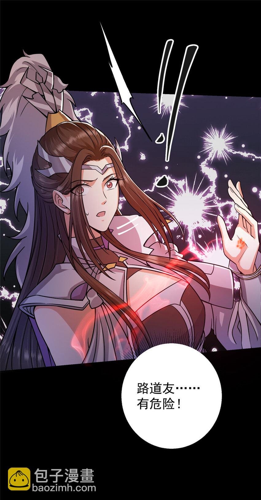 162 从此有了软肋