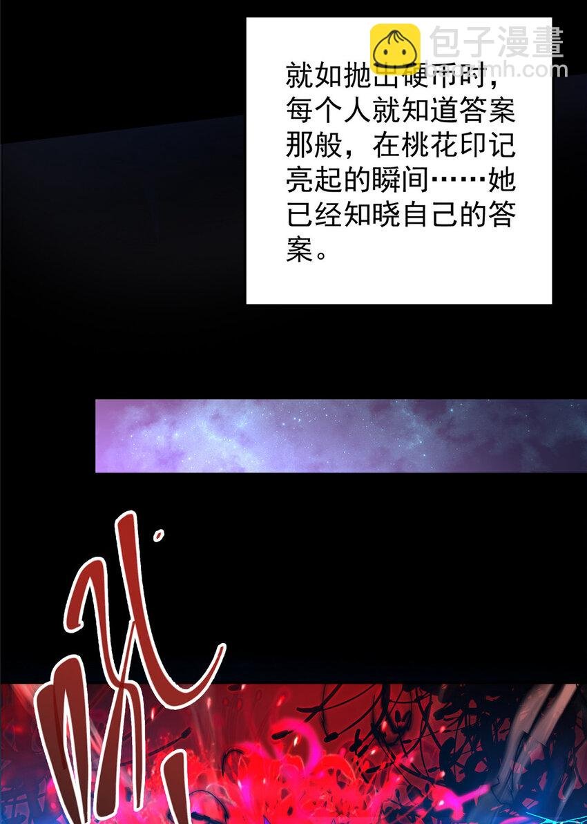 162 从此有了软肋