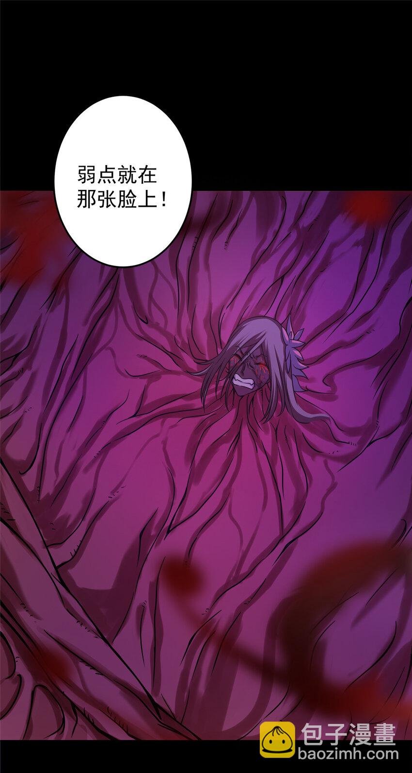162 从此有了软肋