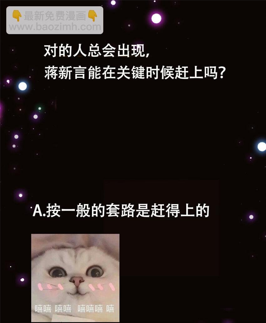 162 从此有了软肋