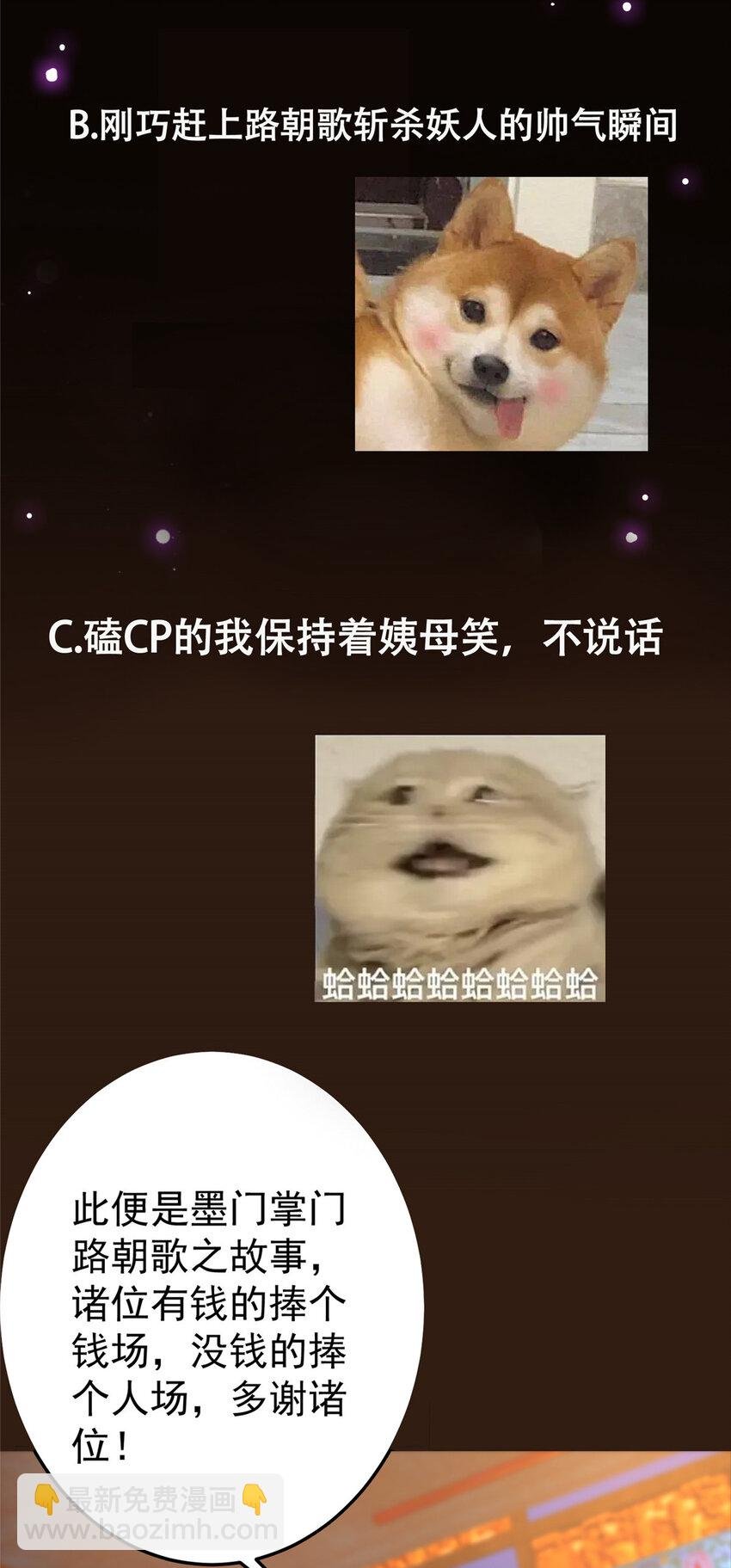 162 从此有了软肋