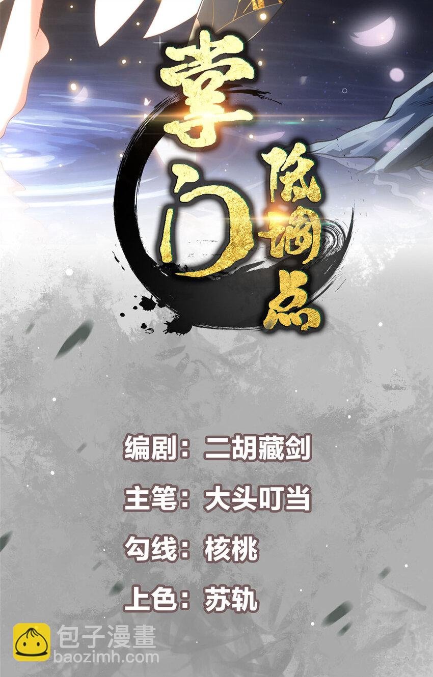163 来的正是时候