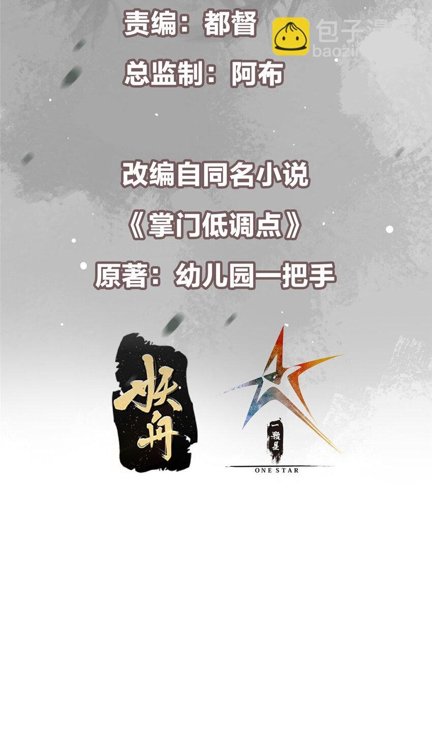 163 来的正是时候