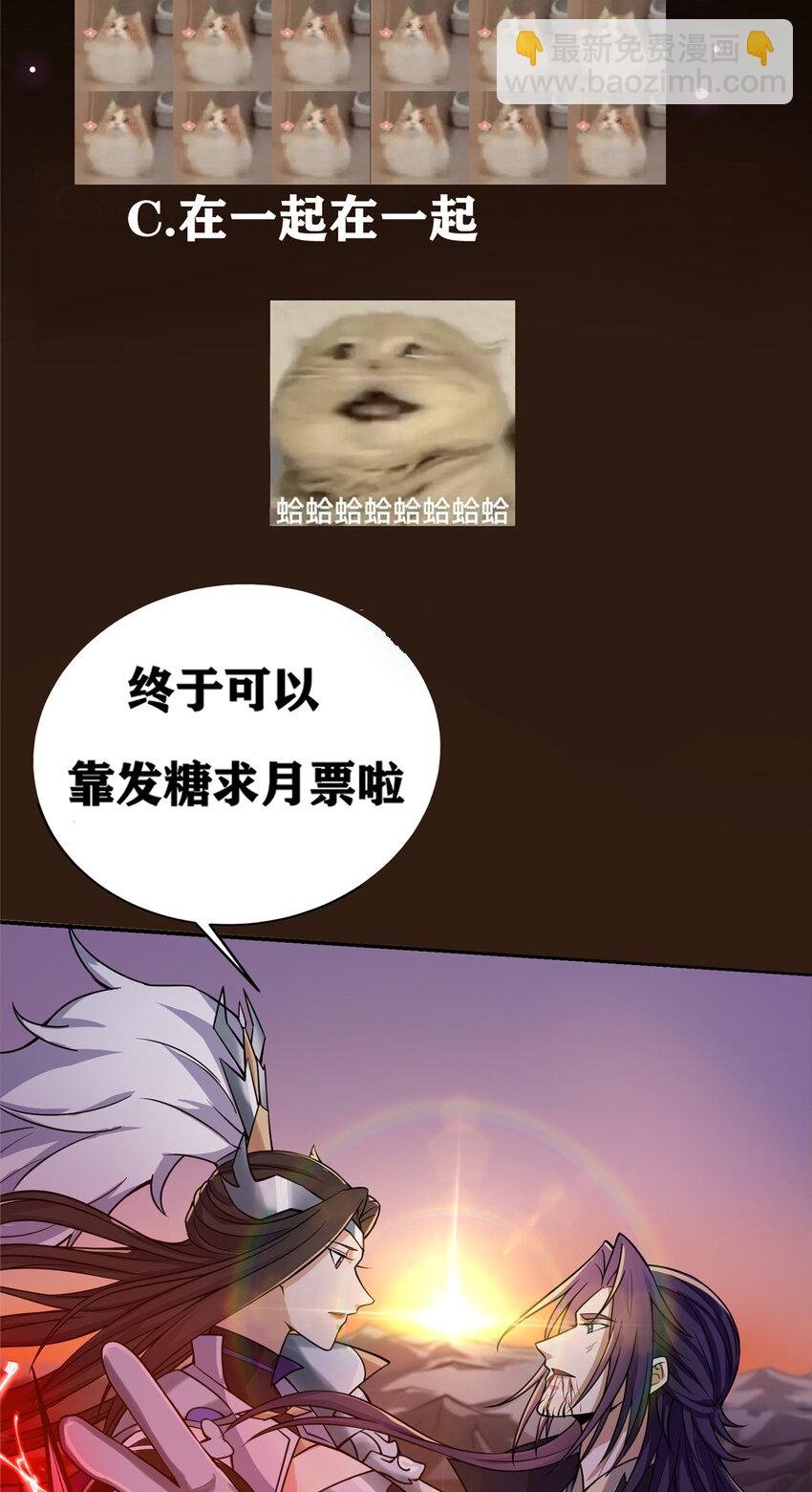 163 来的正是时候