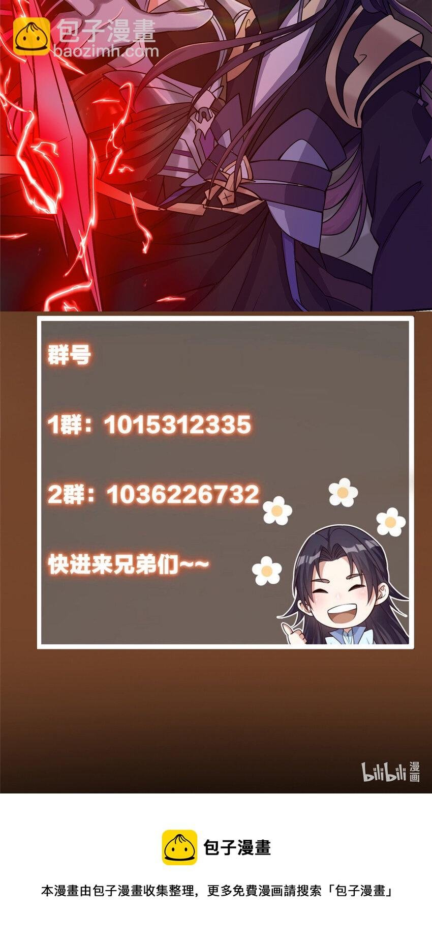 163 来的正是时候