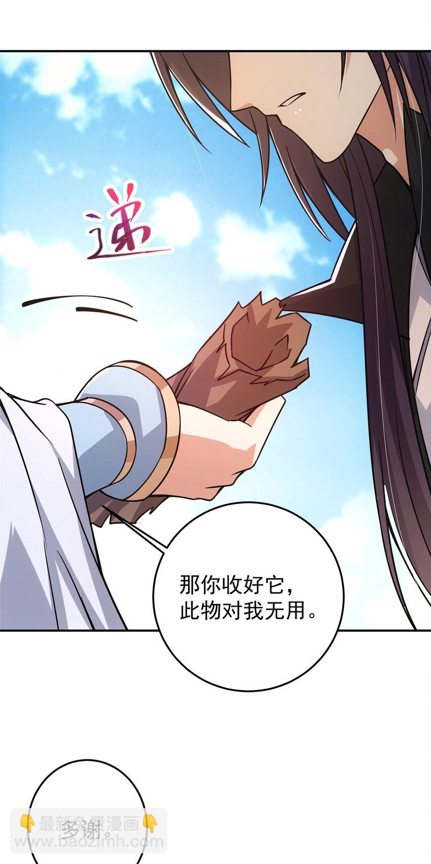 164 好一个洗面奶