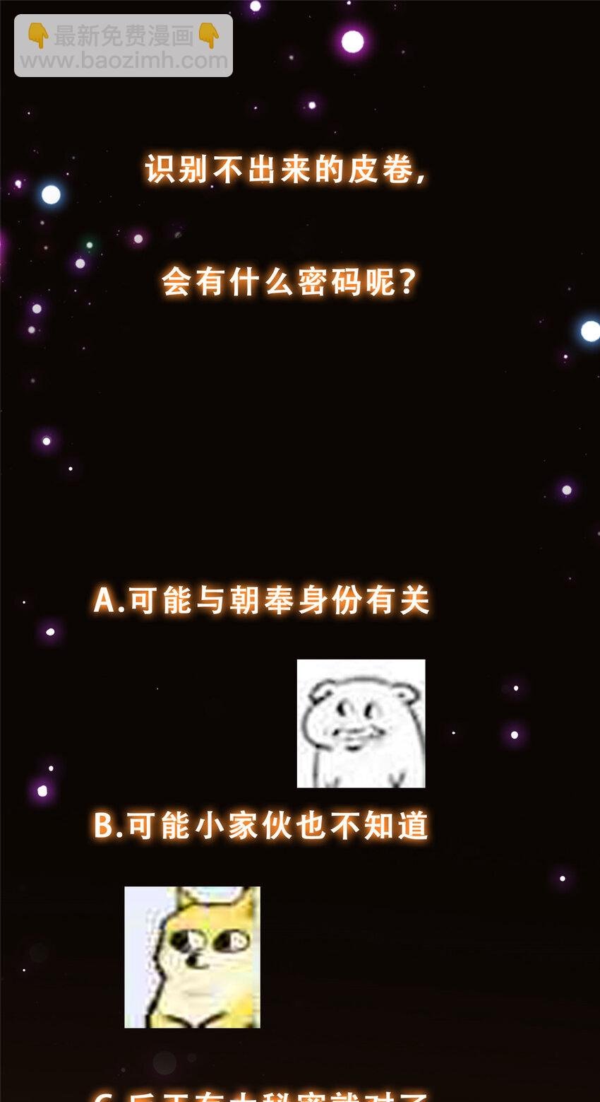 164 好一个洗面奶
