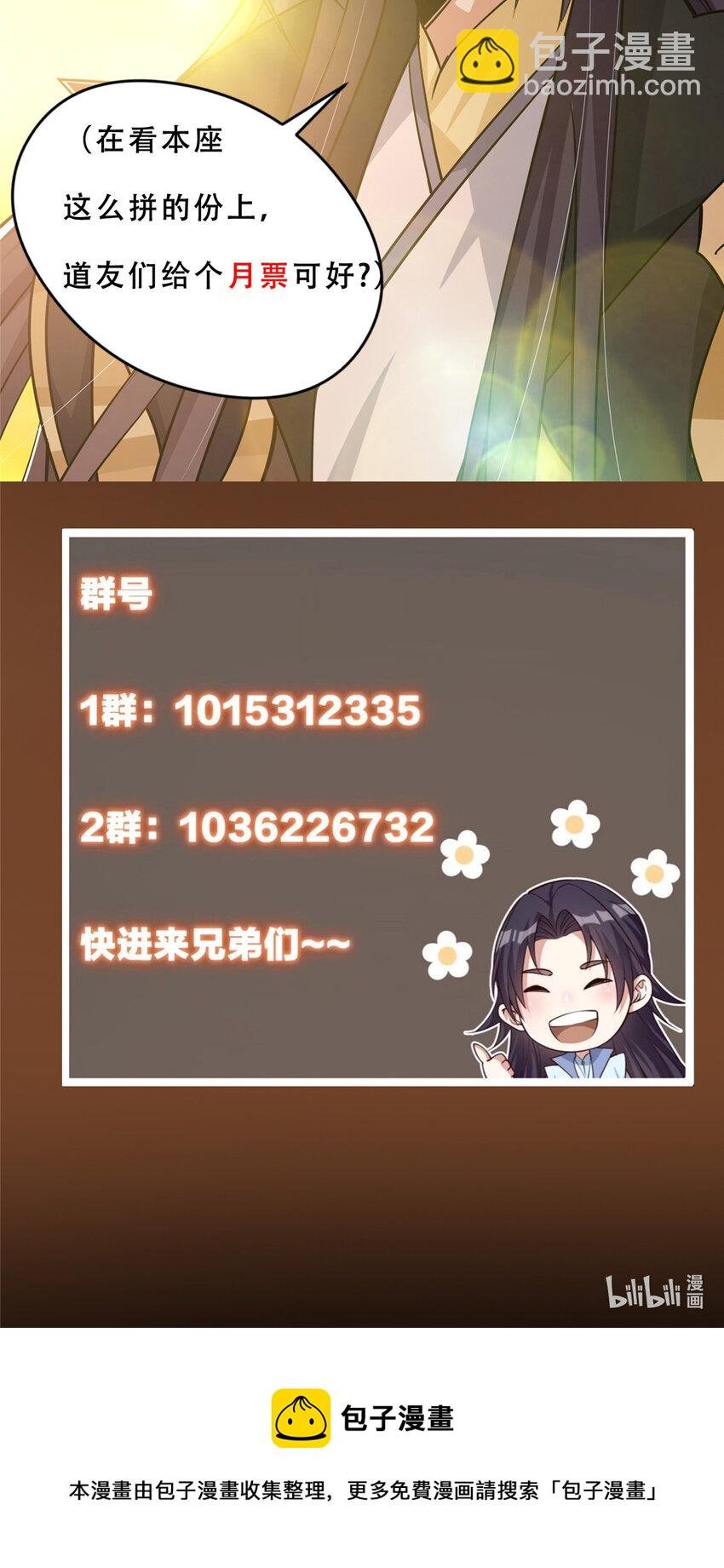 164 好一个洗面奶