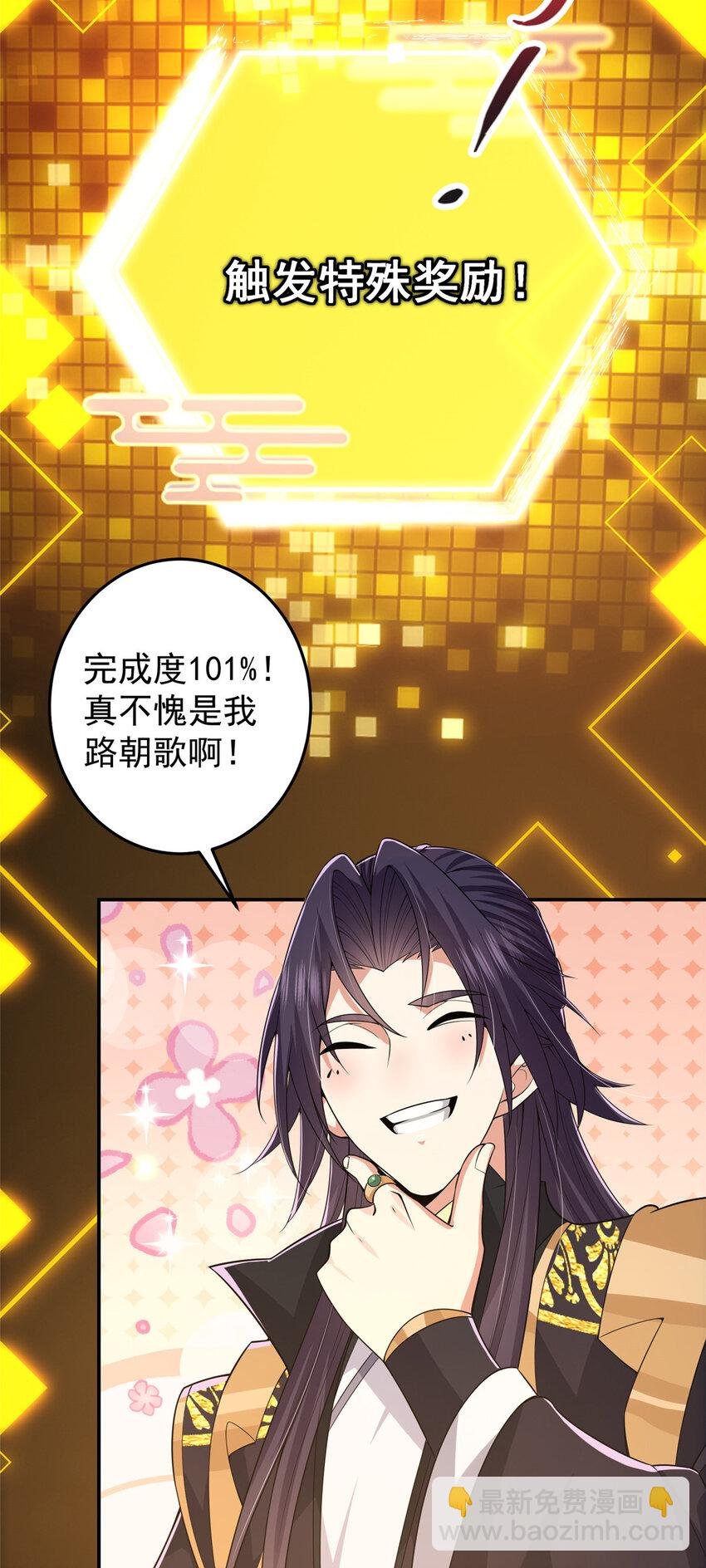 165 收获意外的可观