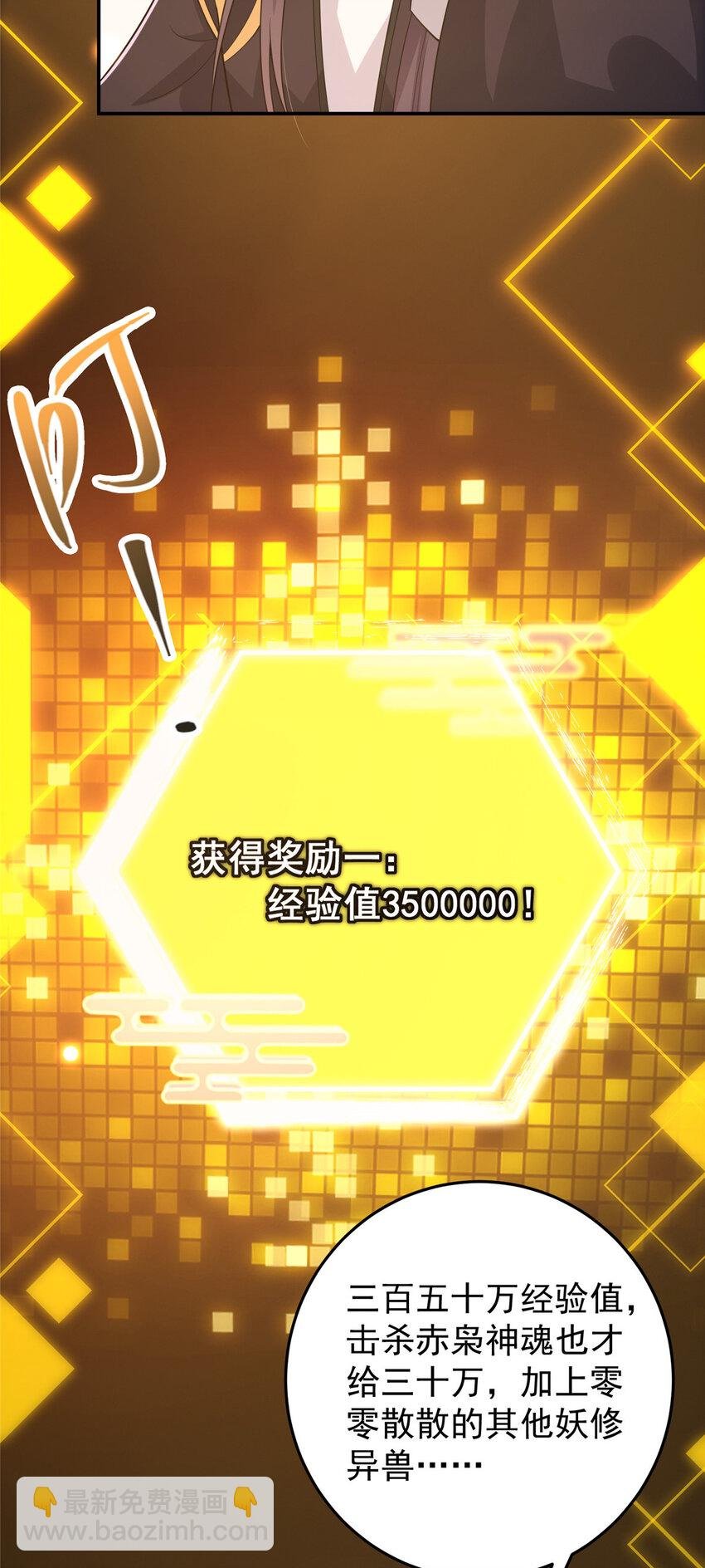 165 收获意外的可观