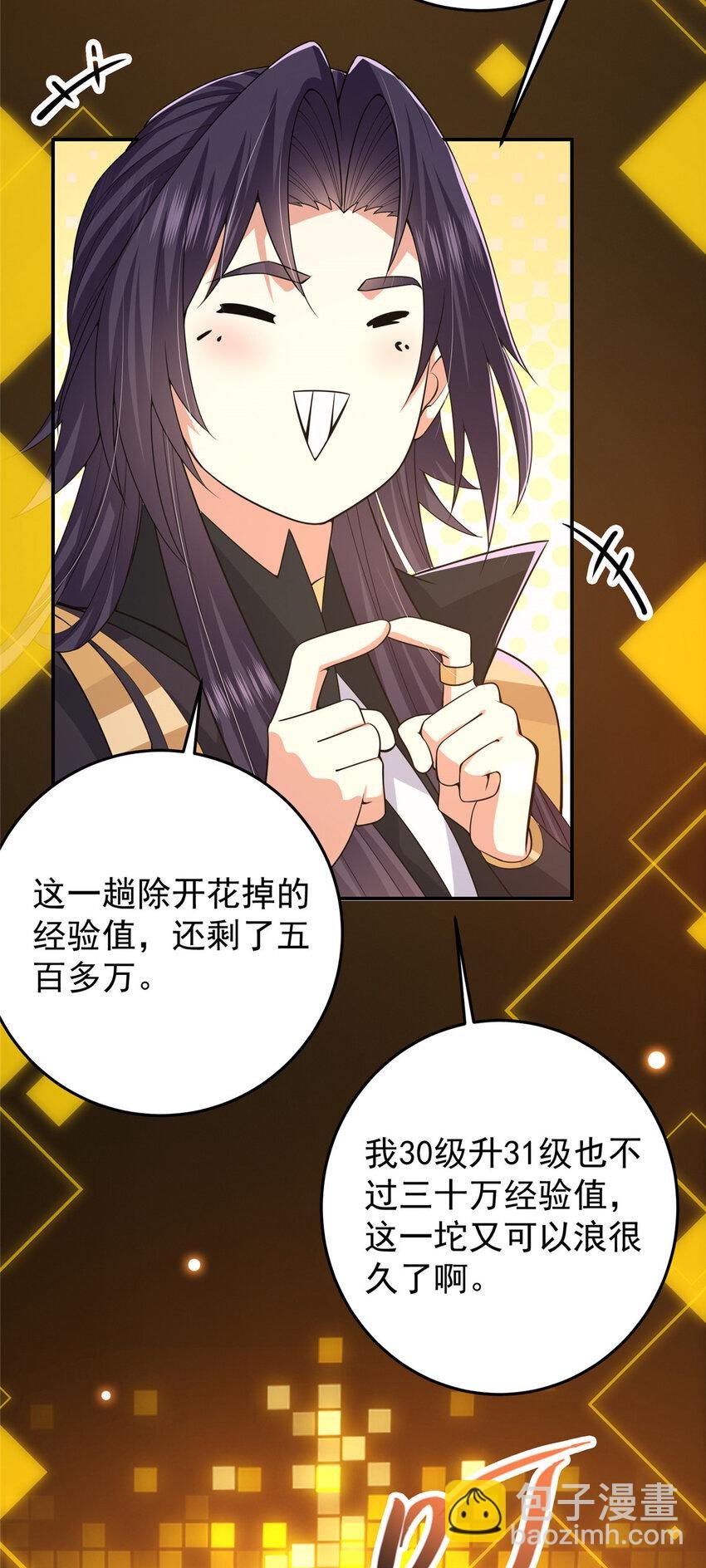 165 收获意外的可观