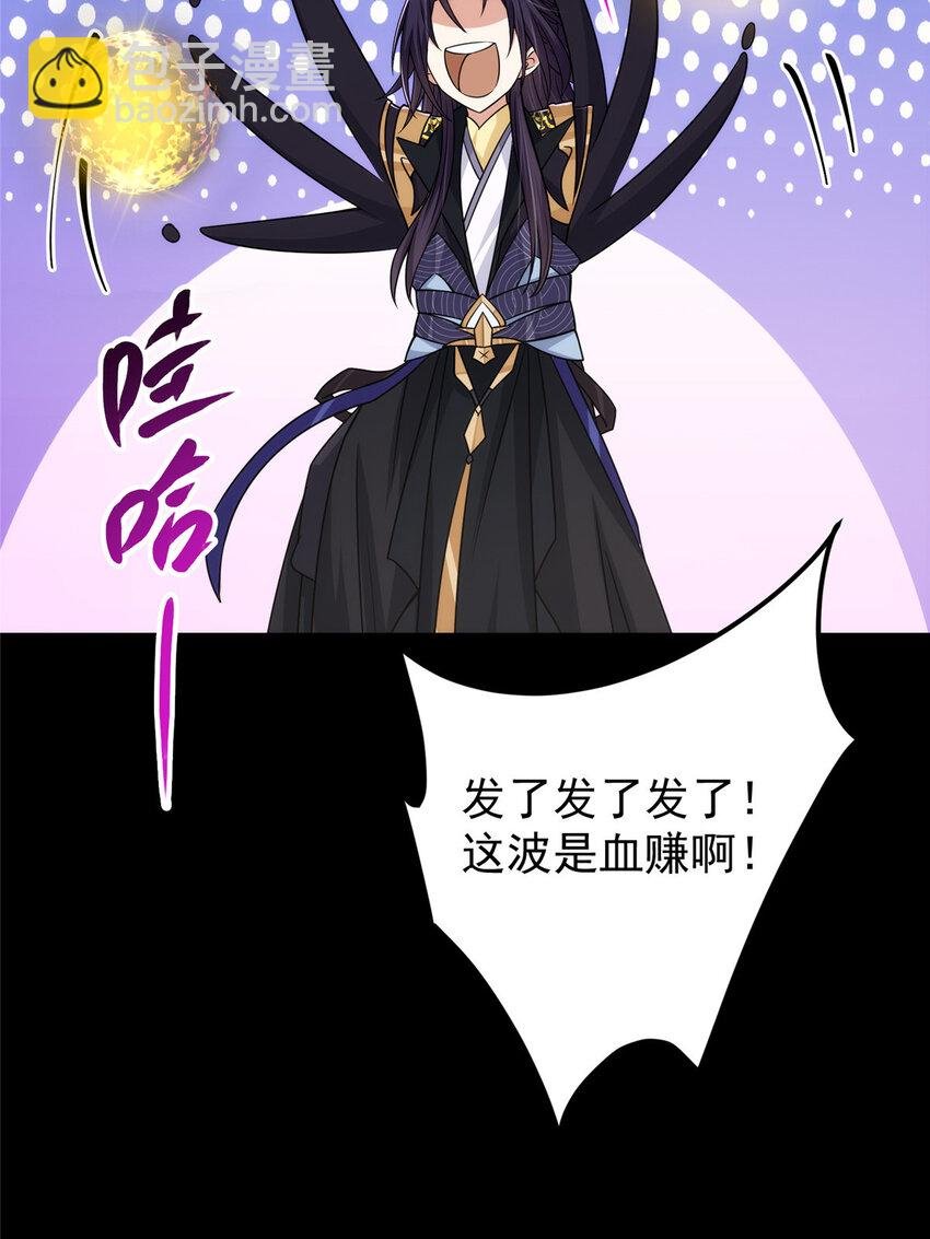 165 收获意外的可观