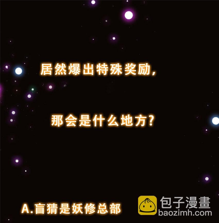 165 收获意外的可观