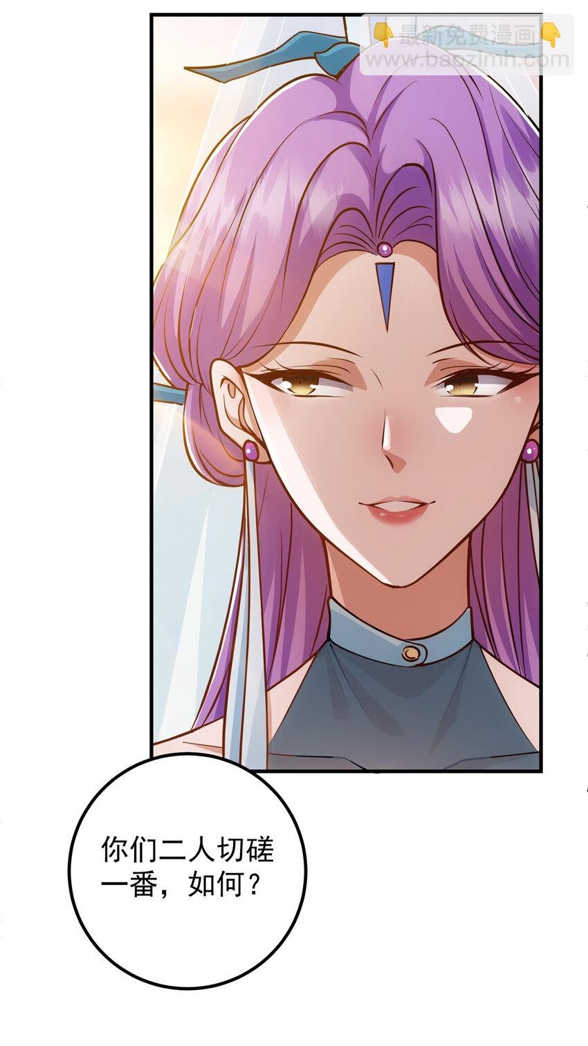 013 你不配让我出剑