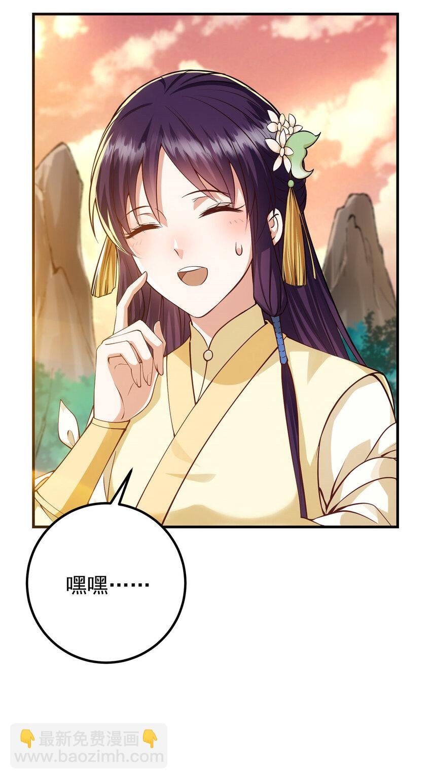 013 你不配让我出剑