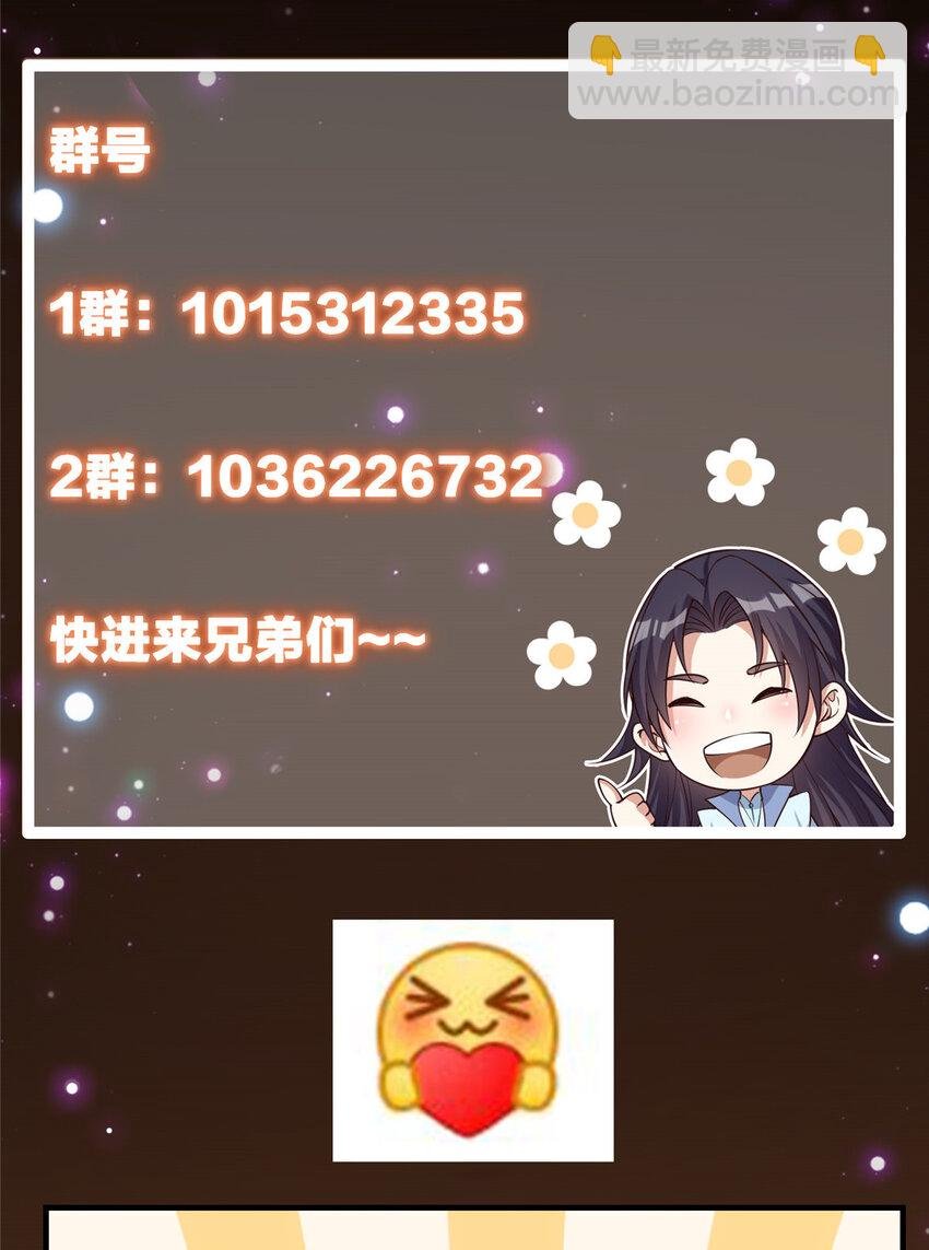 013 你不配让我出剑