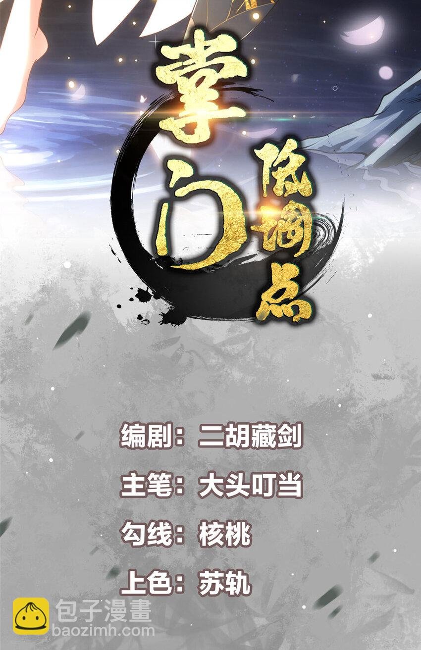 166 冰山美人不冰了