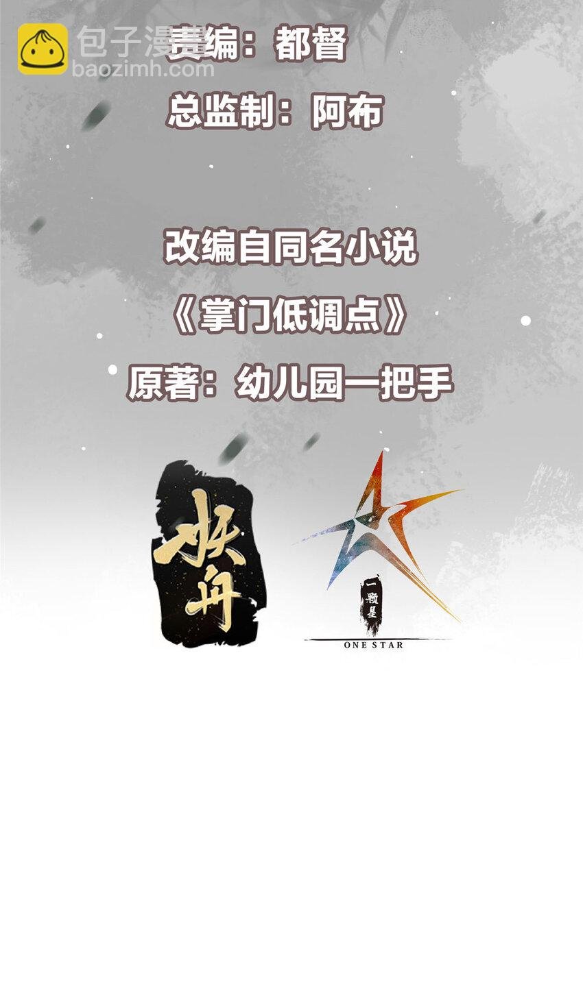 166 冰山美人不冰了