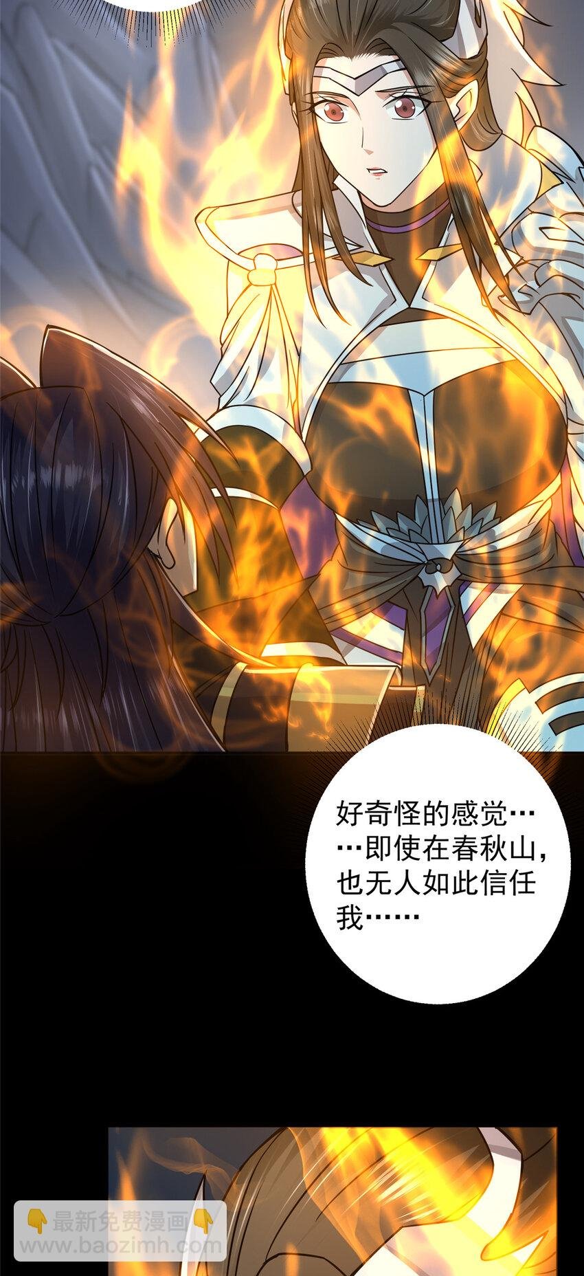 166 冰山美人不冰了