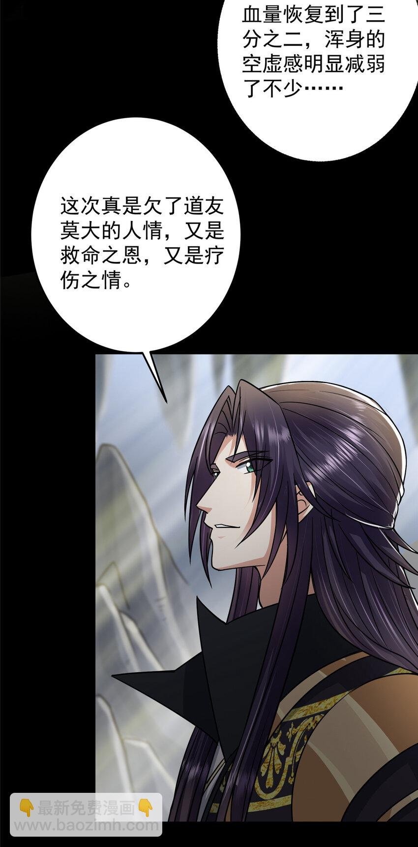 166 冰山美人不冰了