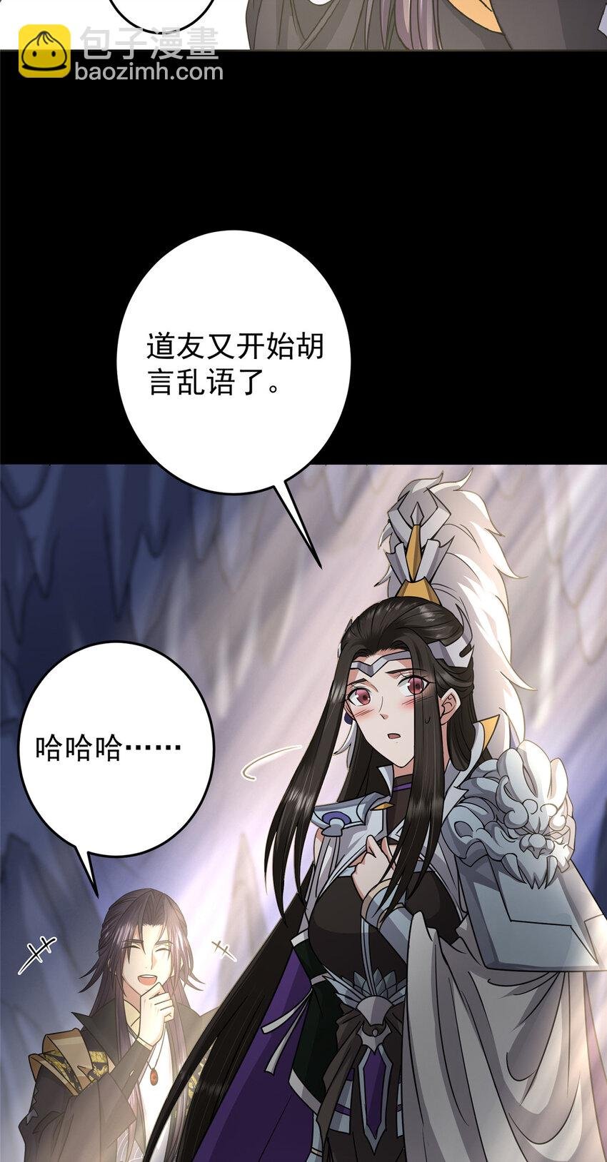 166 冰山美人不冰了