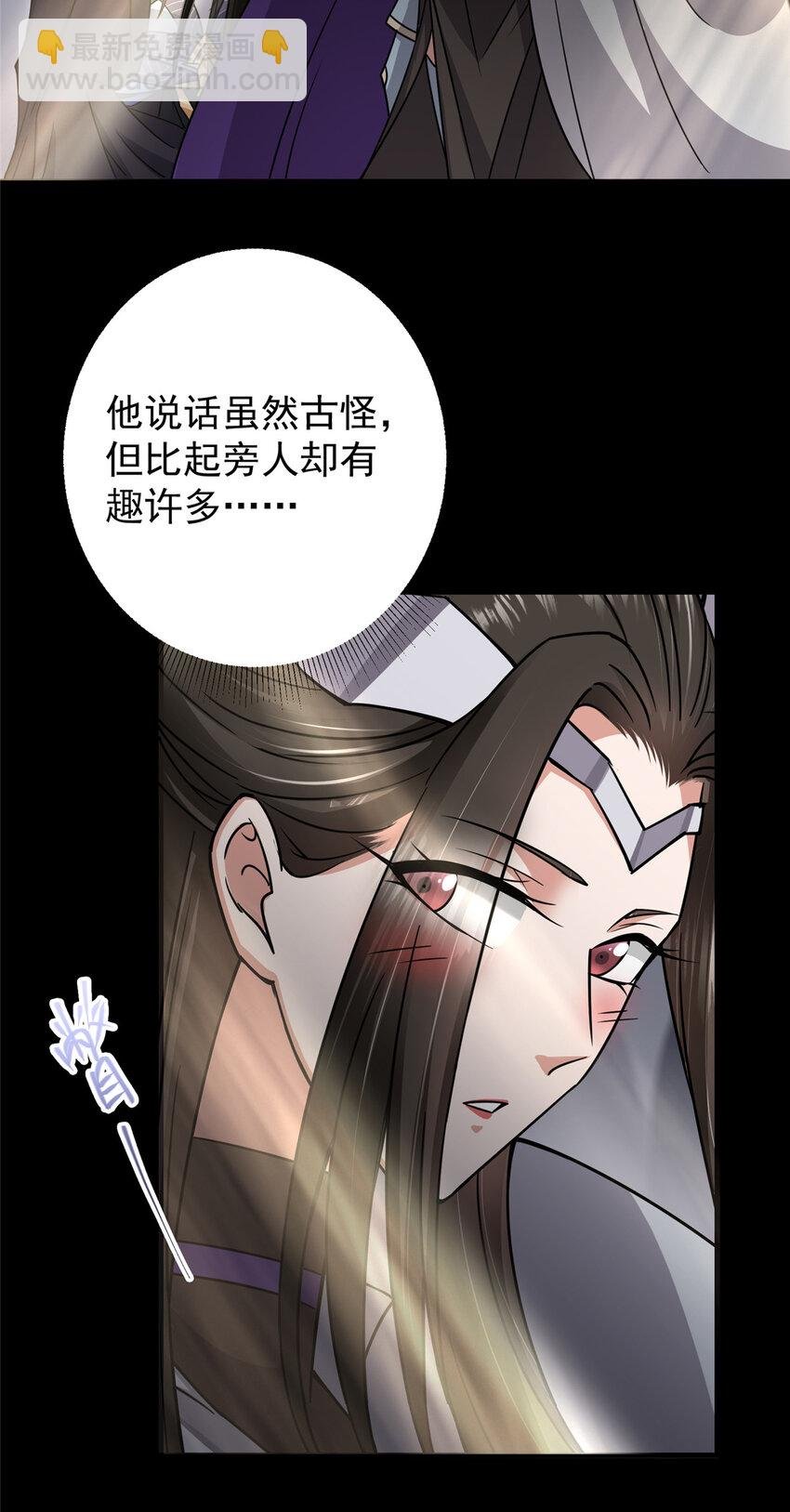 166 冰山美人不冰了