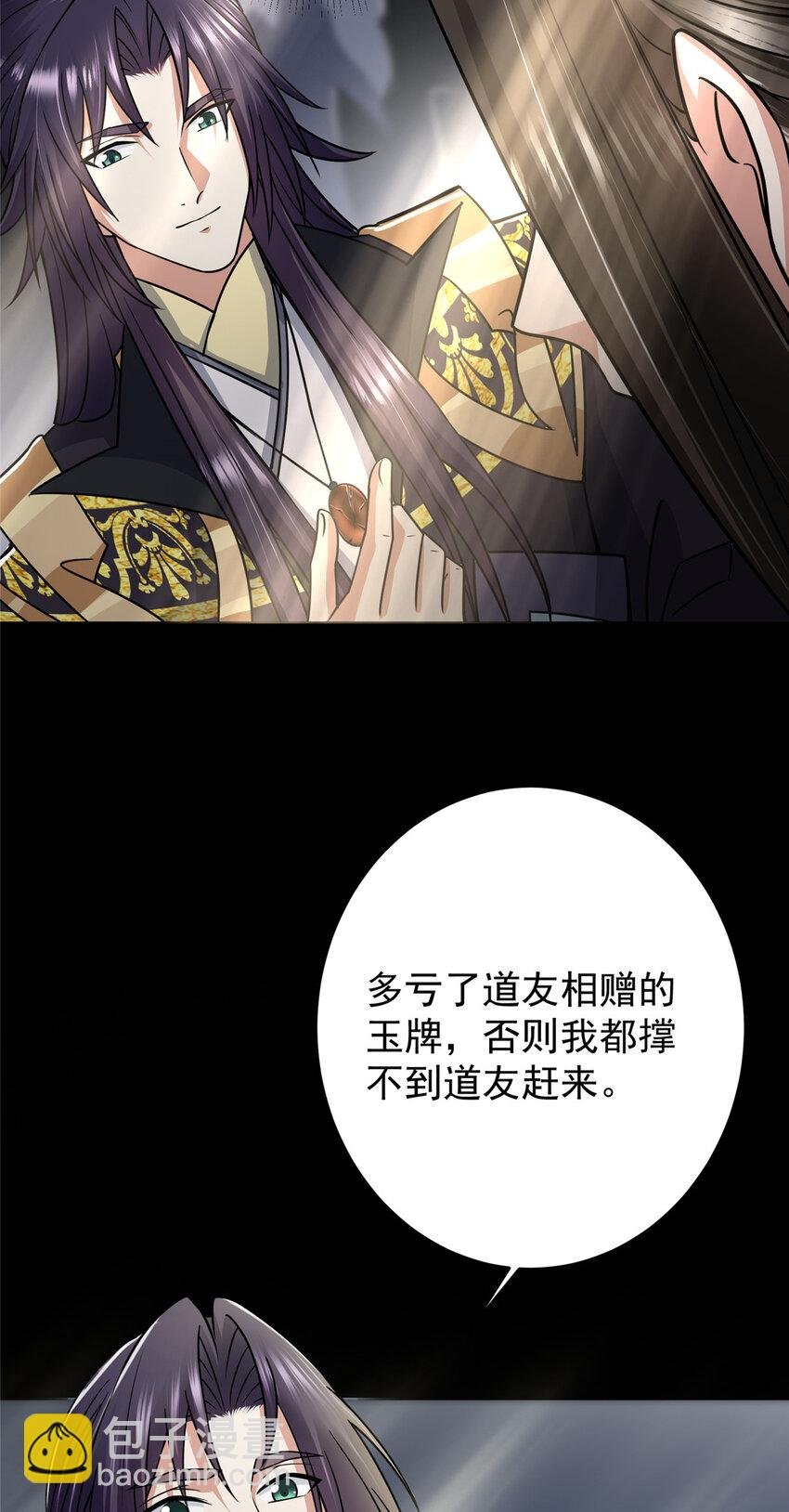 166 冰山美人不冰了