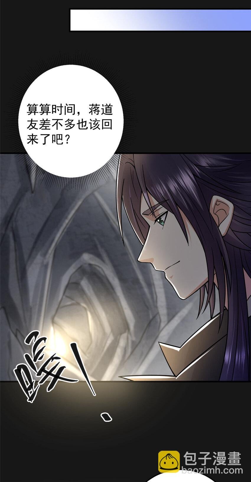 166 冰山美人不冰了