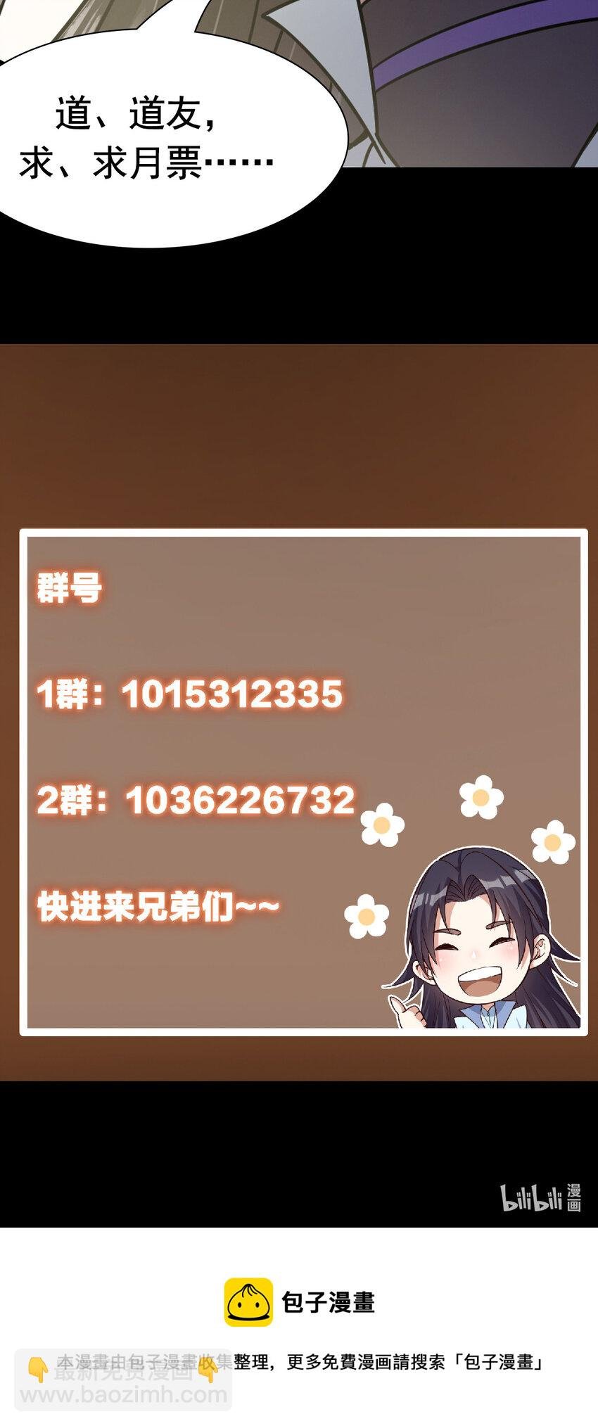 166 冰山美人不冰了