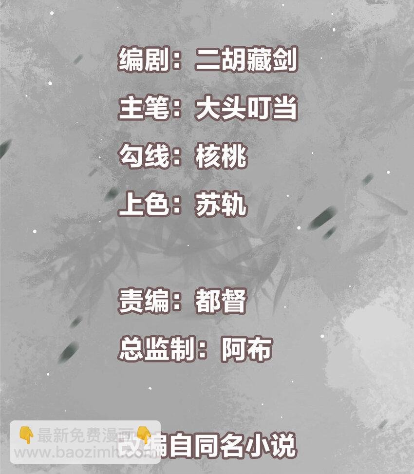 167 低头的风情
