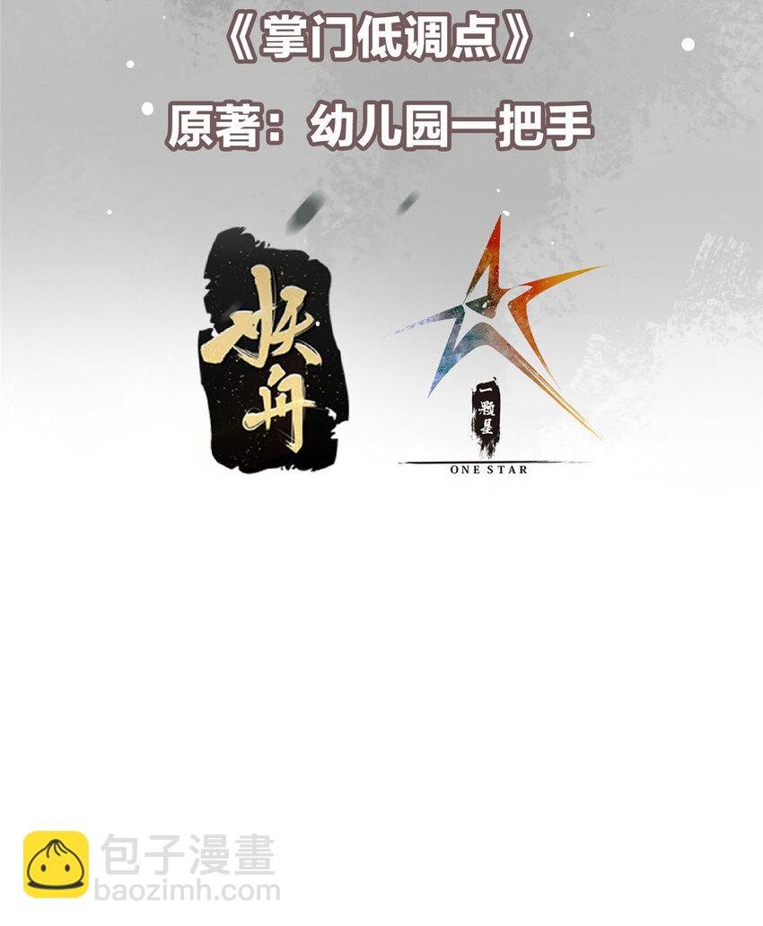 167 低头的风情