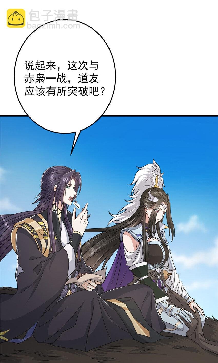167 低头的风情