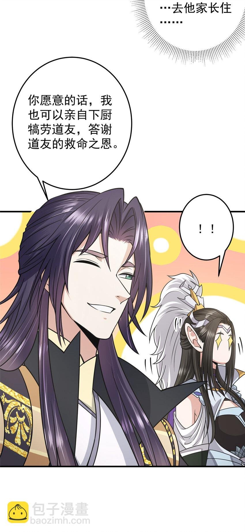167 低头的风情