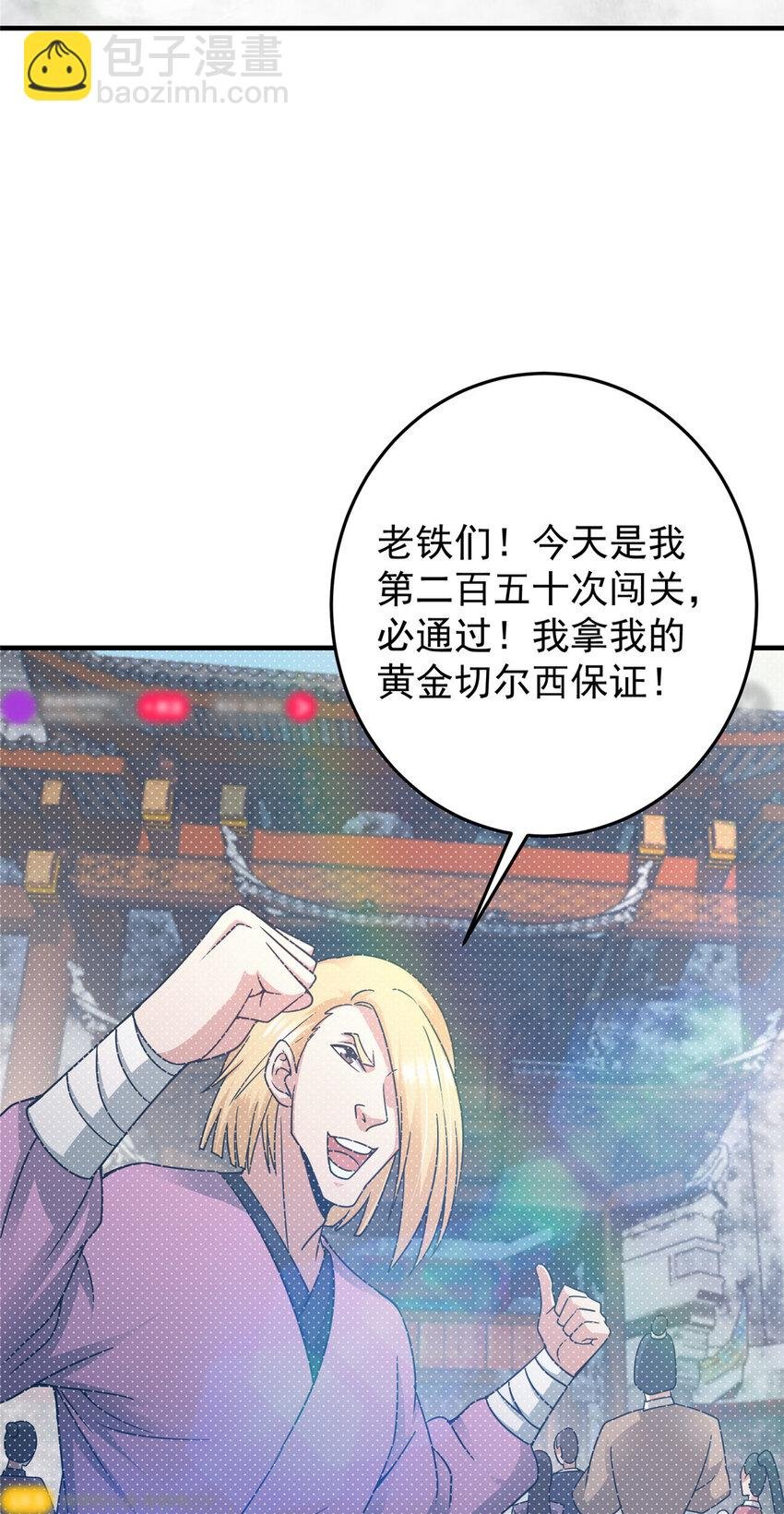 167 低头的风情