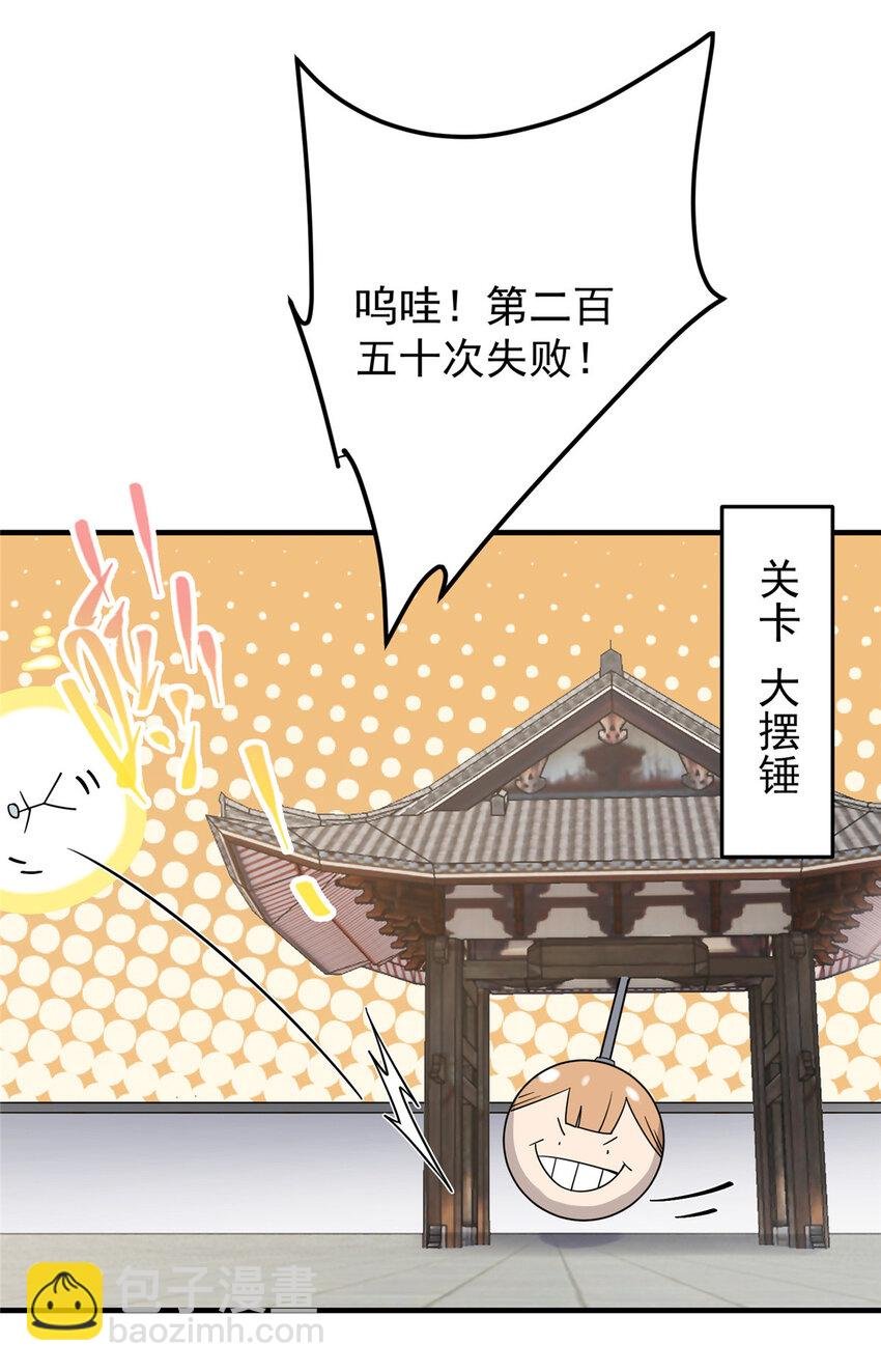 167 低头的风情