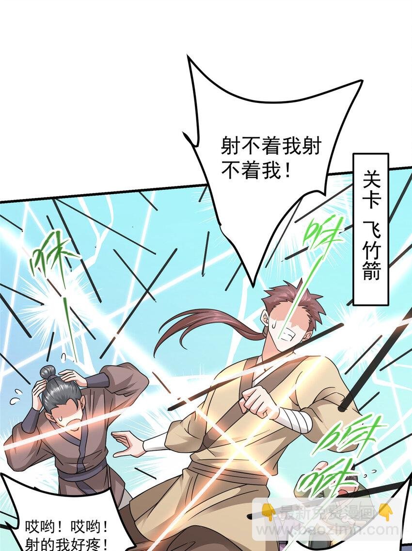 167 低头的风情