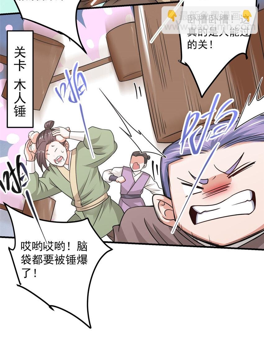 167 低头的风情