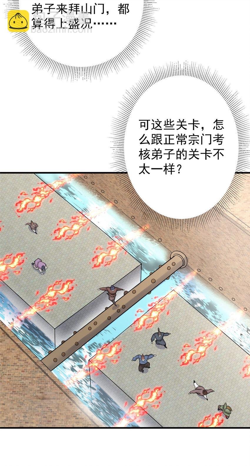 167 低头的风情