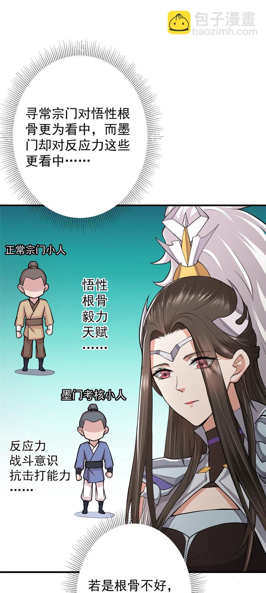 167 低头的风情