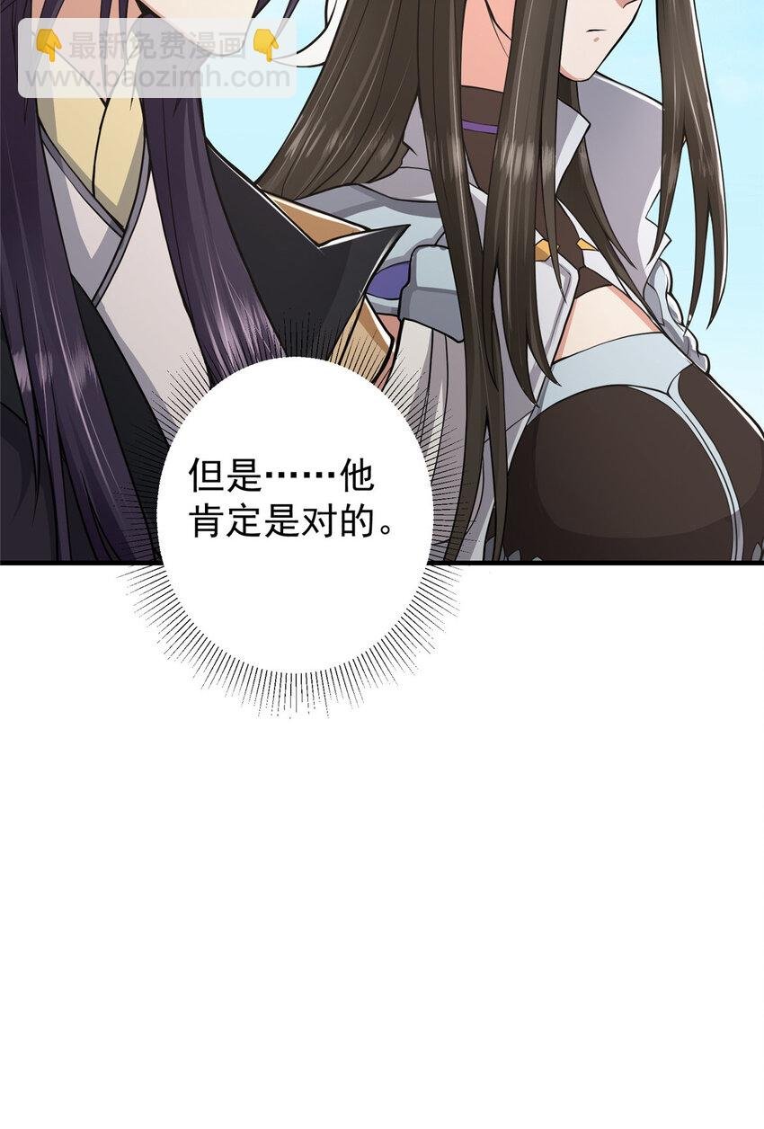 167 低头的风情