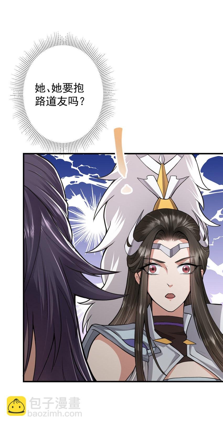 167 低头的风情