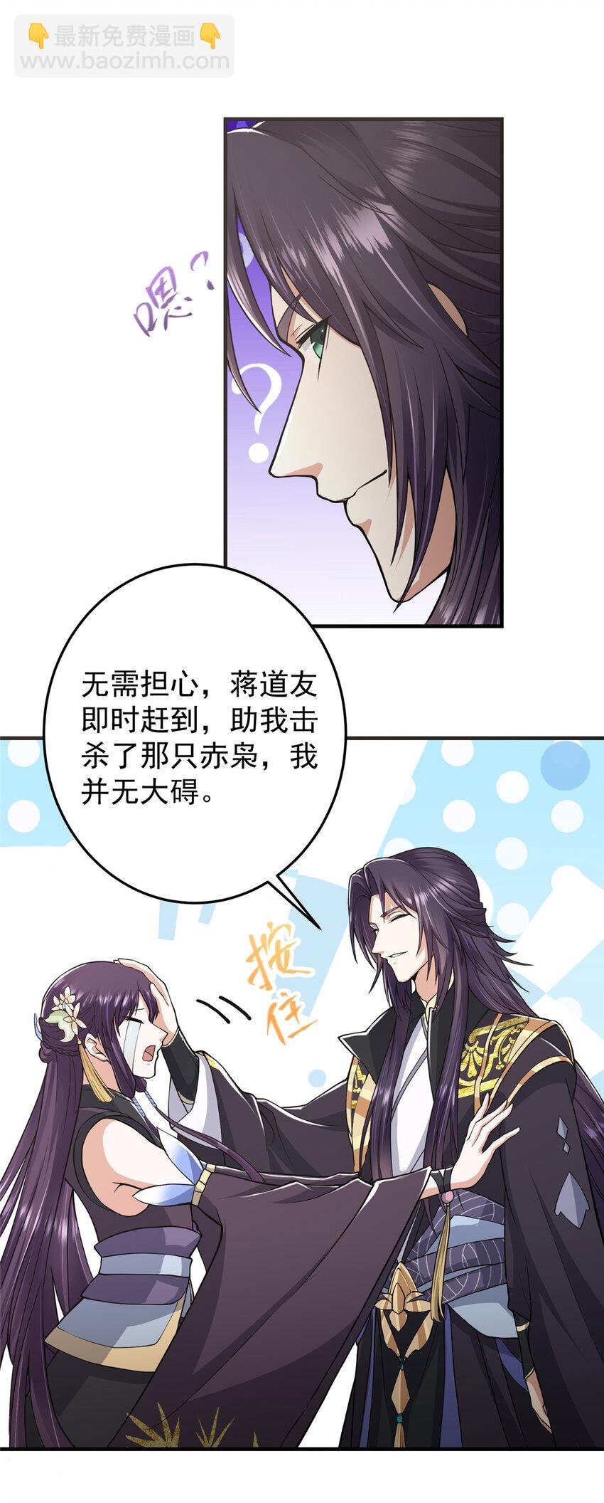 167 低头的风情