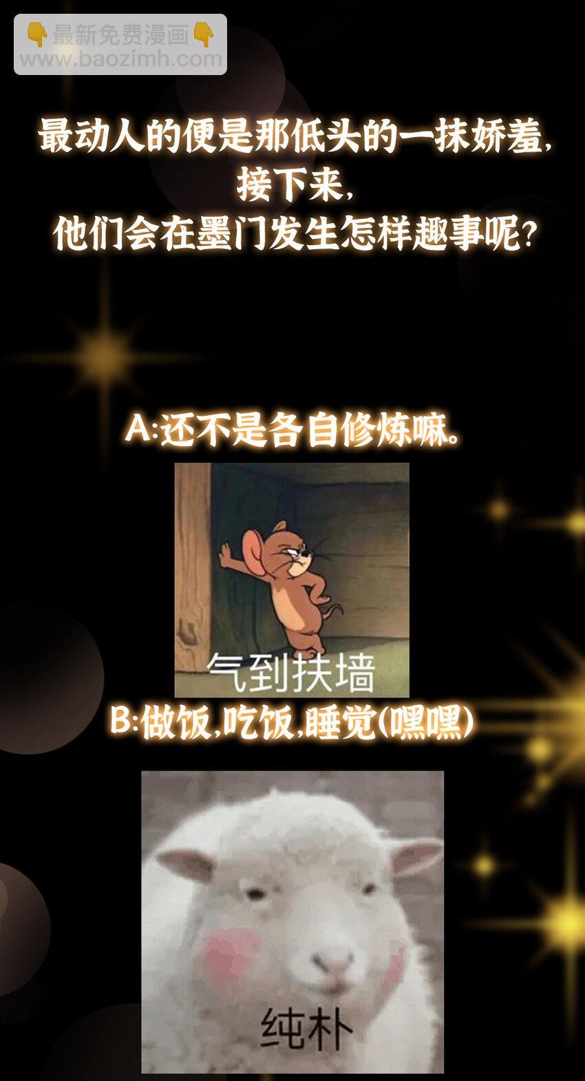 167 低头的风情