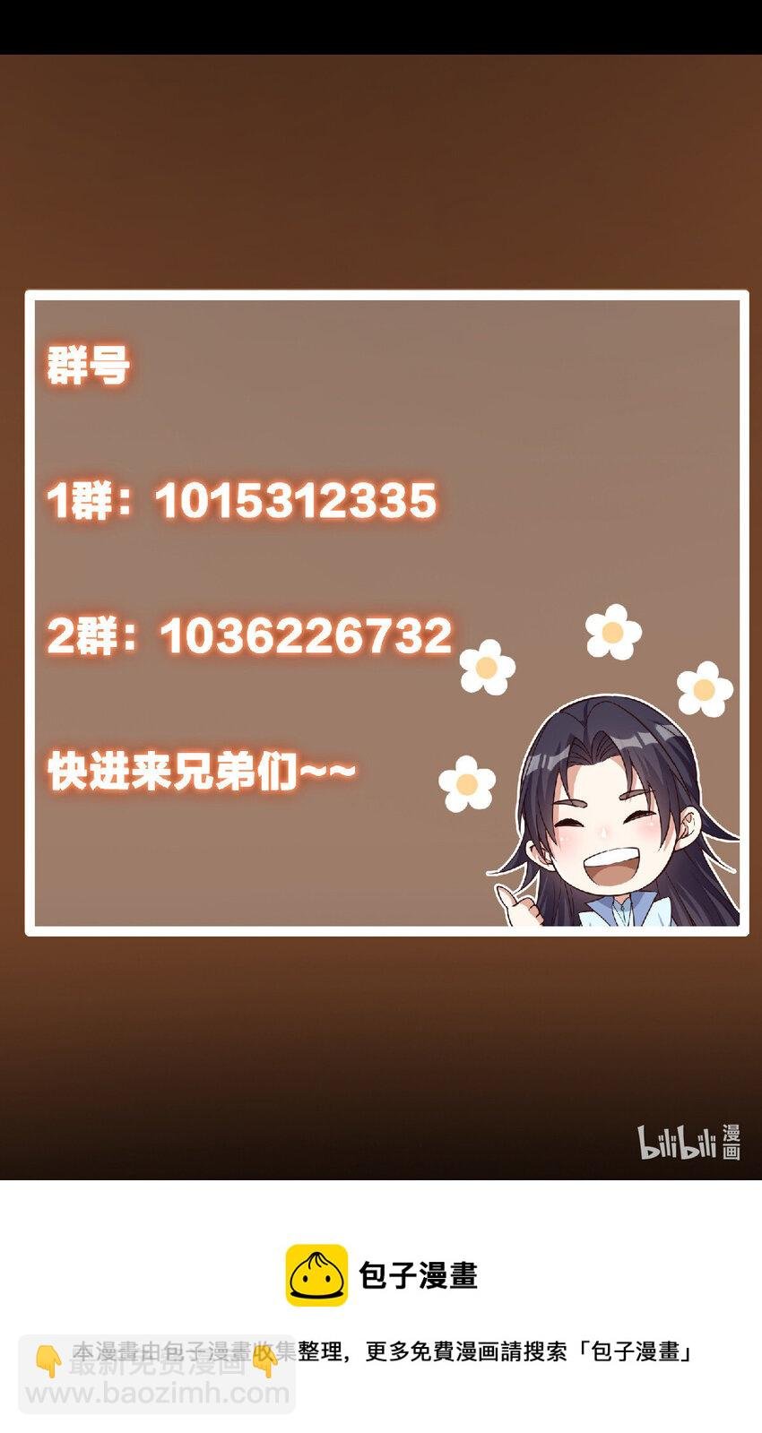 167 低头的风情