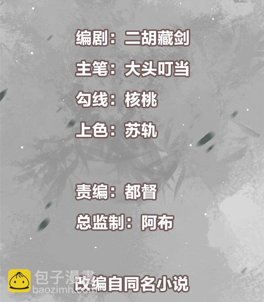 168 这道剑意不简单