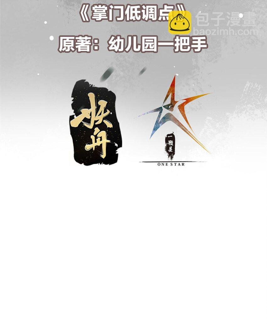168 这道剑意不简单
